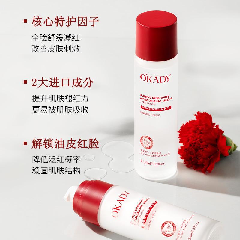 OPPEIN Moisturizing Special Care Toner/Milk Two Piece Set