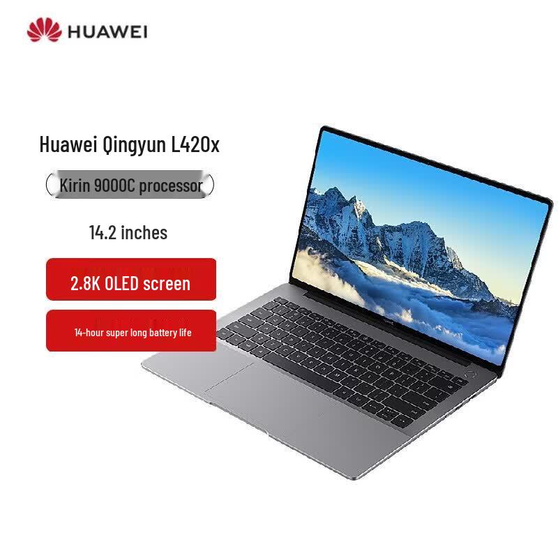 Huawei Ноутбук Qingyun L420x 14,2 дюйма Xinchuang (Китайская версия)