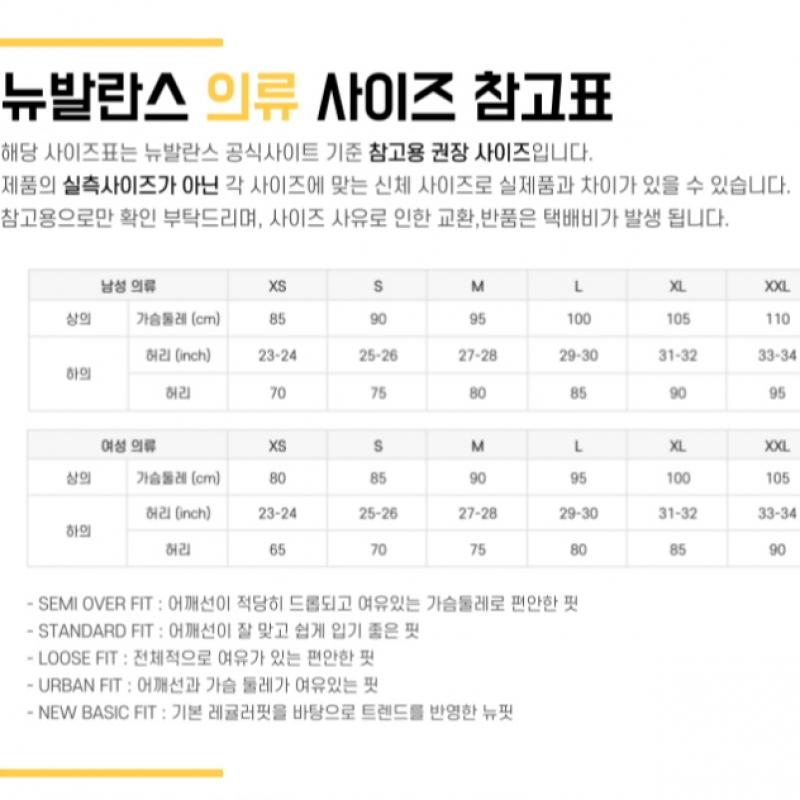 New Balance Толстовка с капюшоном Nb Sports Heavy Nbn0c13013 Выберите 1 из 3