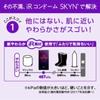 Fuji Latex SKYN Skin Premium Plus Кондом IR Включает Оригинальную Хлопковую Подушечку [Набор из 3 коробок] Набор из 5 штук, Материал, Контрацептив,