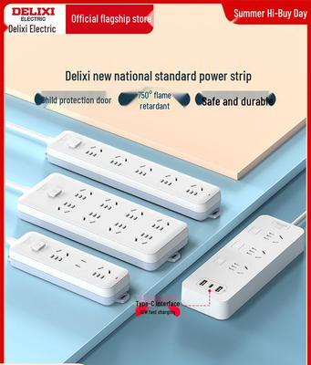 Многофункциональная панель розеток Delixi для общежития и дома
