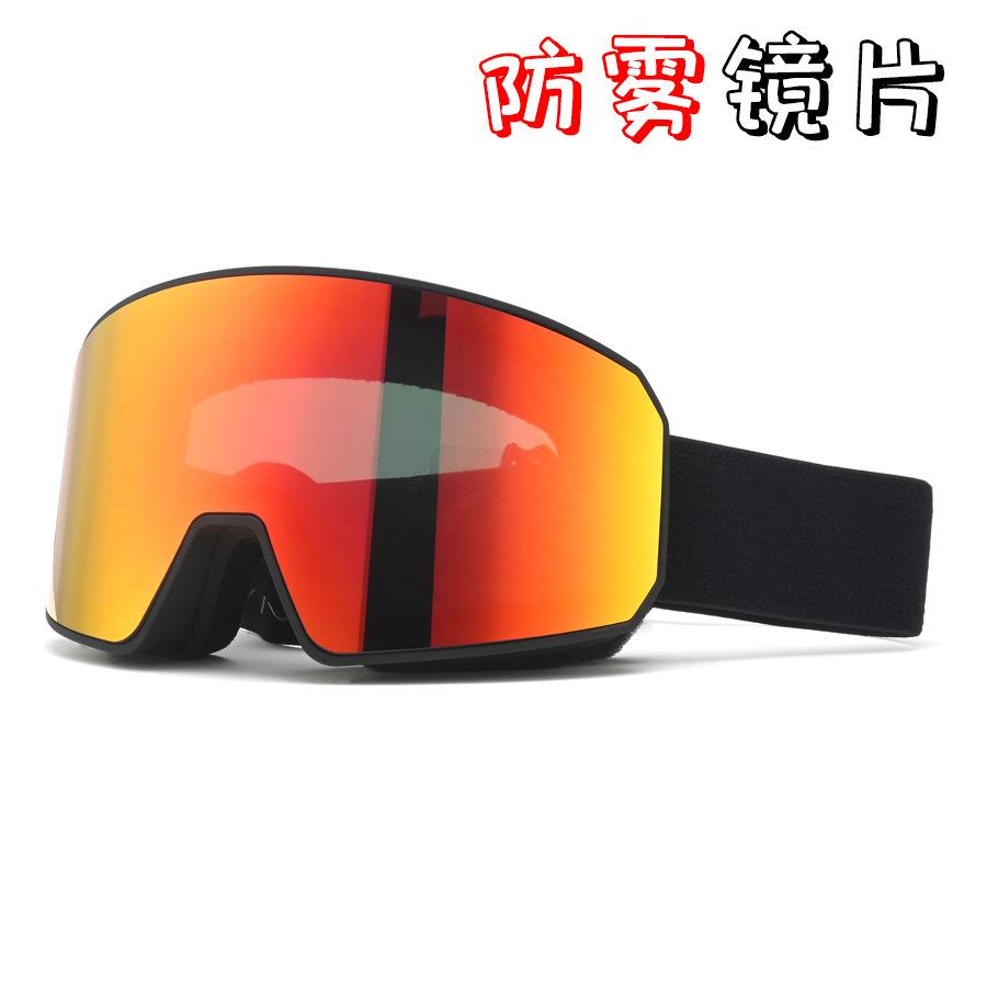 Adult ski goggles, double-layer anti-fog outdoor mountaineering goggles, ski protective eyewear, men's and women's cycling goggles