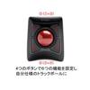 Беспроводной трекбол Kensington ExpertMouse K72359JP [японский комплект]