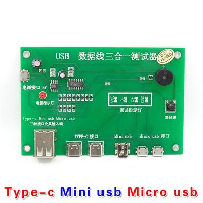 Тестер USB-кабеля, карта для тестирования зарядного кабеля, type-C, mini usb, микро печатная плата, карта для тестирования кабеля передачи данных