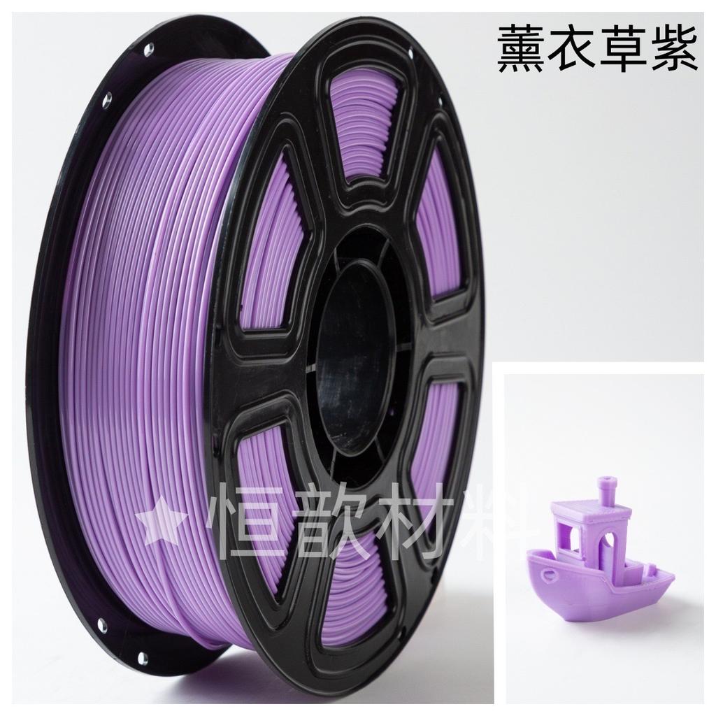 PETG Basic Multi-color 3D Printer Filament 1.75mm Pure Material 1kg Plastic Bubble Bag Packaging Can Replace Cross-border Brands