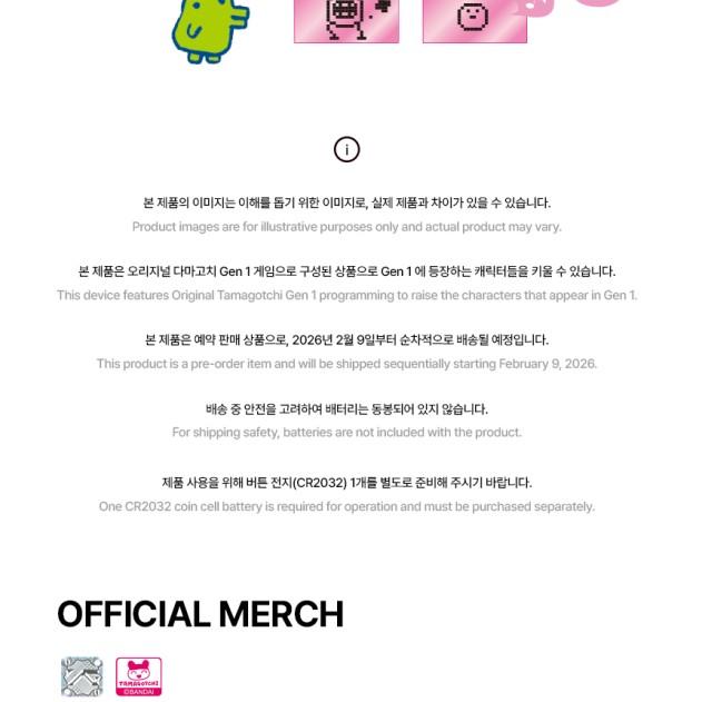 Blackpink X Тамагочи