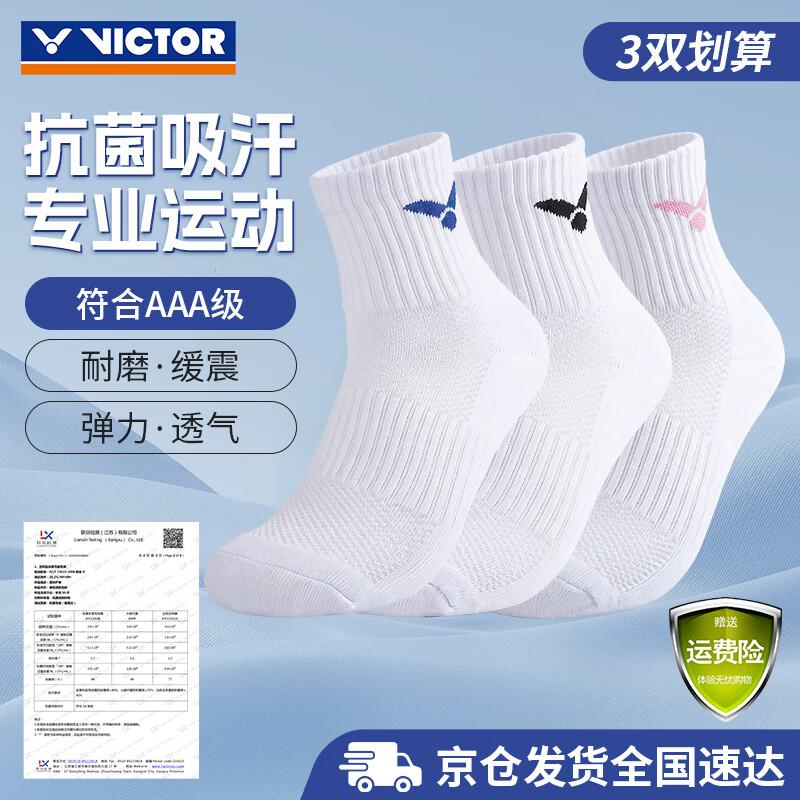 Victor Badminton Socks