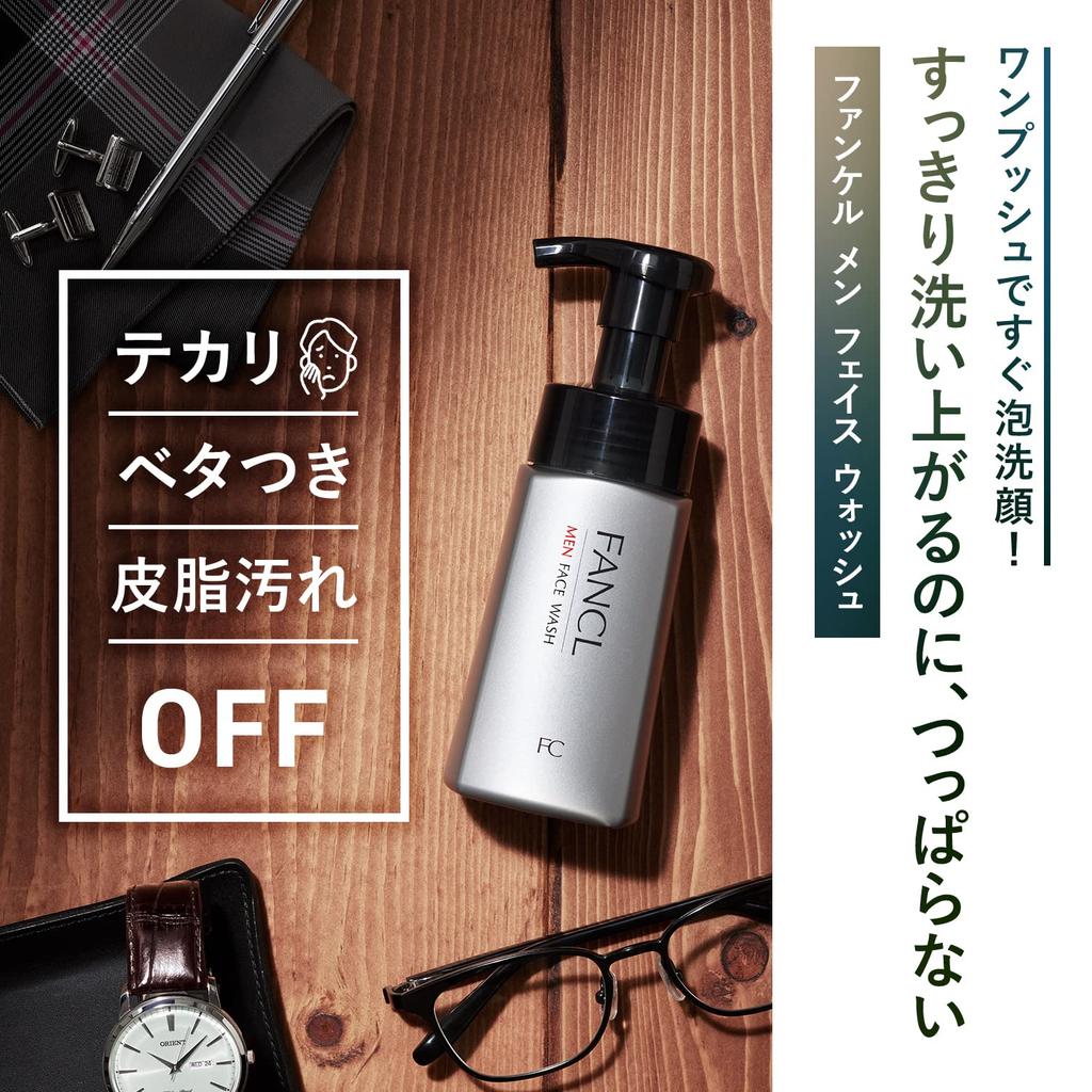 Fancl Очищающее средство для лица для мужчин - 60 применений - Контроль жирности и бритье - Пена для умывания для жирной кожи - Без добавок