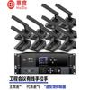 HuiDu HD-8800 Профессиональная проводная система конференц-микрофонов (Китайская версия)