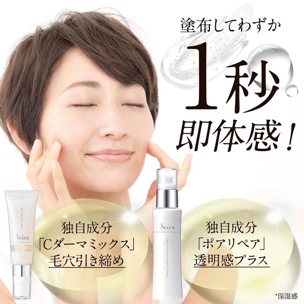 Re9 Pore Countermeasure Set Soin C Repair Lotion от дряблости, потемнения и меланина, для очищения пор Для женщин в возрасте 40 лет Домашний уход Nanoized