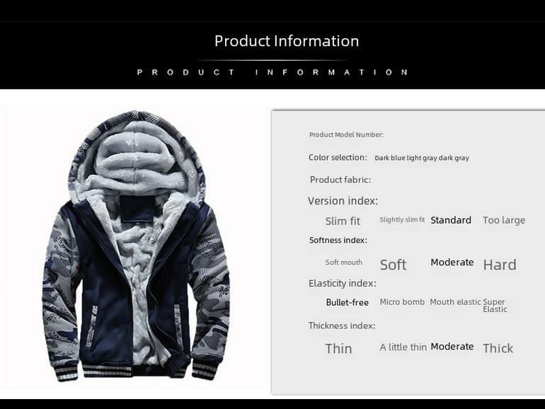 Мужская зимняя камуфляжная спортивная куртка-кардиган с бархатной подкладкой