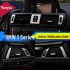 BMW 1 серии F20 (2012-2015) Наклейки для модификации интерьера: Декоративная накладка вентиляционного отверстия и панель рычага переключения передач