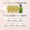 Из Herbal Leaf Organic Shampoo Refill Set Made in Japan основной 285 мл [Набор 2] & (300 мл, сменный блок)