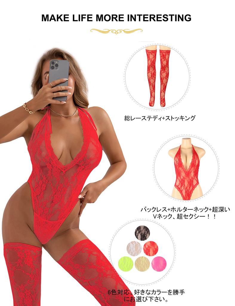 High Elasticity Bodysuit Teddy Lingerie Set Full Body Lace Body Stocking Sexy Leotard Fishnet Tights Large Size Stockings Attractive Underwear