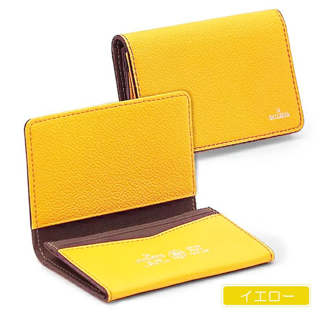 Generico Business Card Holder Aoki Bag 2621 Yellow X [la GALLERIA] ([60] Chocolate)
