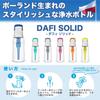 Dafi Бутылка для очистки воды SOLID портативная бутылка для очистки воды с 1 картриджем японская темная [подлинный продукт] (500мл, Серый)