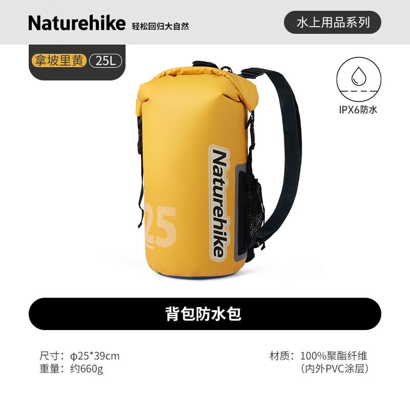Ультралегкий водонепроницаемый рюкзак Naturehike с разделением на сухое и мокрое