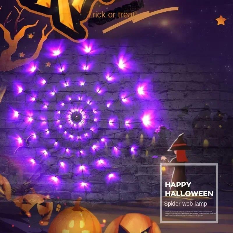 Halloween Glowing Spider Web Lights Outdoor Indoor Decorative Lighting for Party Scene Setup Haunted House Yard Wall Decor Use