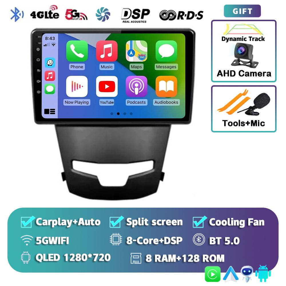 Android 14 Carplay Автомагнитола для SsangYong Korando 3 Actyon 2 2013-2017 GPS-навигация Мультимедийный проигрыватель 4G+WIFI 2 DIN DVD