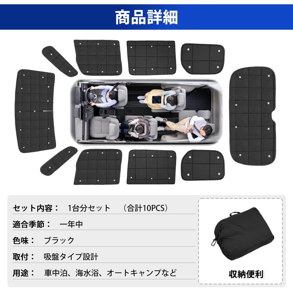 AUTO SPEC Honda Lattice Sunshade Set Suction Cup for JOY Turbo Joy 2023 Present New Blackout Privacy Sun UV Light Car Outdoor Convenient Storage Bag