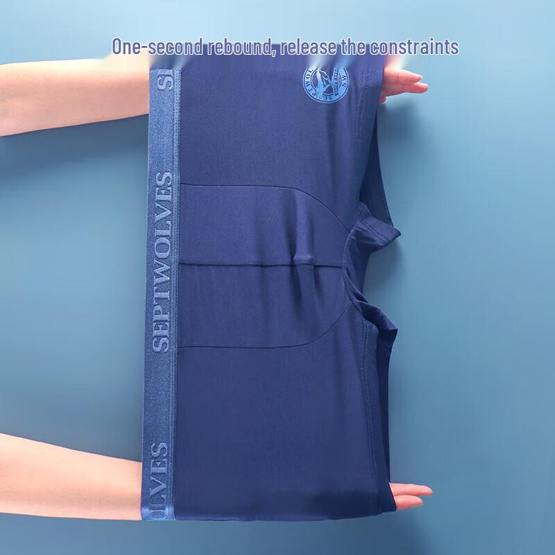 Мужские боксеры-брифы из ледяного шелка Septwolves 96173-4