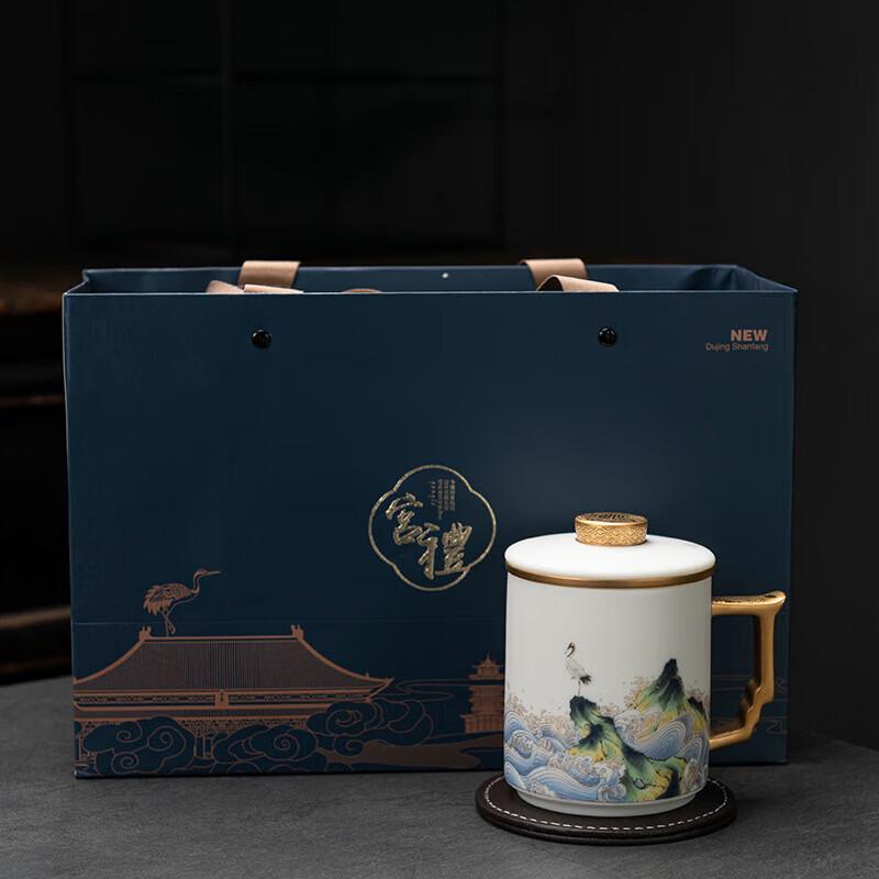 Chaxun Gilded 'Thousand Li of Rivers and Mountains' Porcelain Tea Cup with Filter