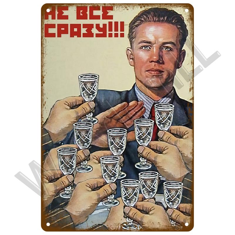 Ретро жестяная вывеска забавный постер бренд для бара паба клуба мужская пещера домашний декор винтажный виски вино металлический знак ром настенное искусство украшение