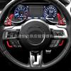 Подходит для 15-22 Ford Mustang Рулевое колесо Лепестки переключения передач Декор