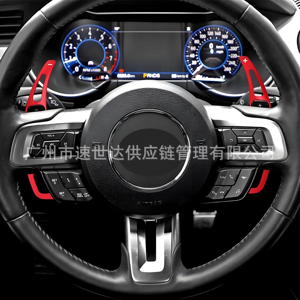 Подходит для 15-22 Ford Mustang Рулевое колесо Лепестки переключения передач Декор