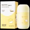 Runben Baby Soothing Egg Yolk Oil Body Stick, 50g