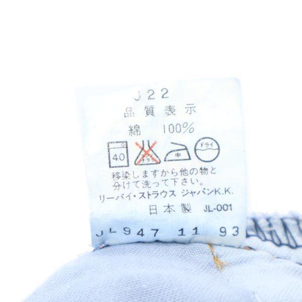 Levi's 90-е Сделано в Японии W511-0217 Прямые джинсы деним W28 джинсы Женские Б/у