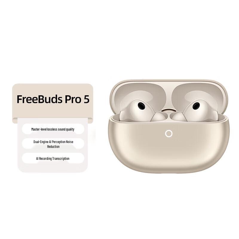 Huawei Беспроводные наушники FreeBuds Pro 5 Yuezhang
