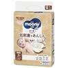 [Tape S Size] Moony Natural, Hypoallergenic, Safe, Unbleached, Organic Cotton Diapers (4~8kg), 58 Pieces