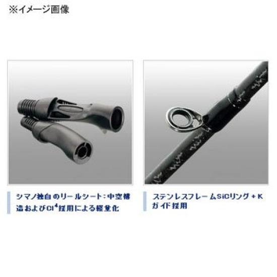 SHIMANO Удилище для ловли на живца Expride Pitching Flipping Series Bass feet & 173MH-PF 7.3
