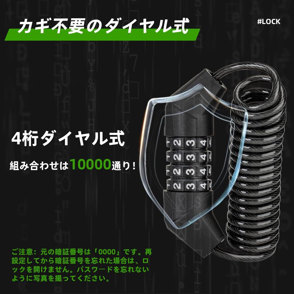 ROCKBROS Bicycle Wire Password Compatible with Road Electric Easy to 150cm Polygonal Shape Lock, 4-Digit Combination, Keyless, Anti-Theft, Lock,