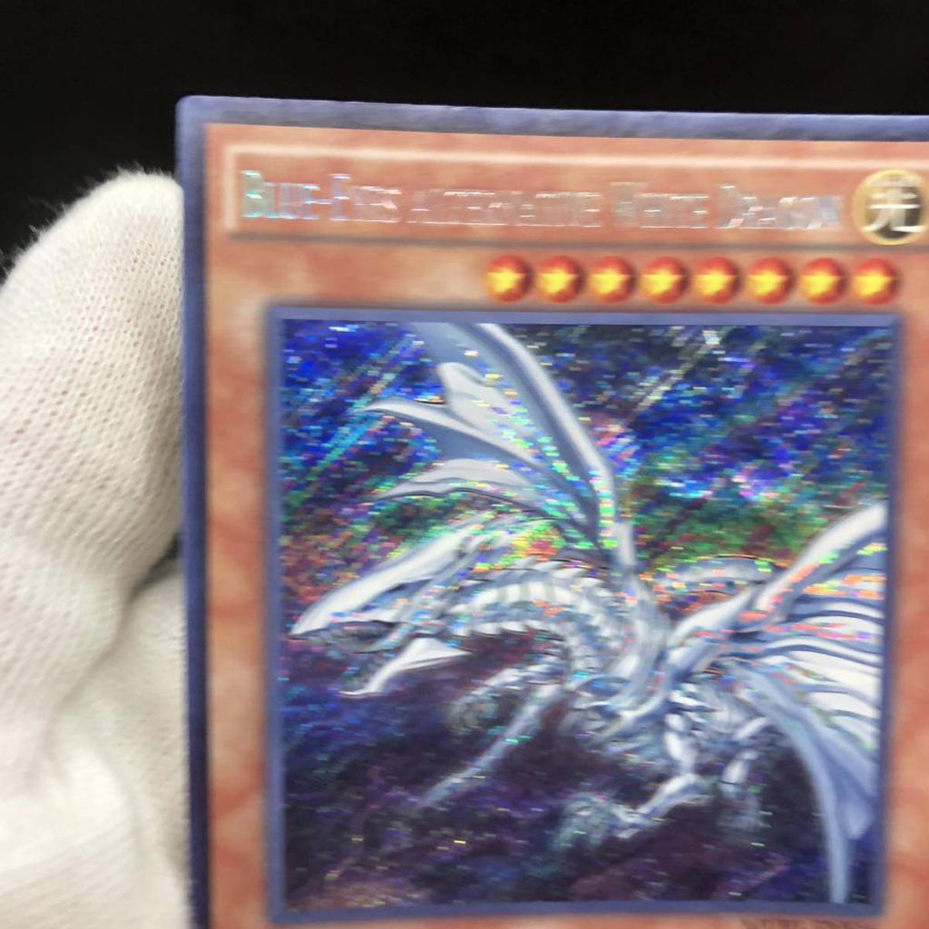 Yu-Gi-Oh! Английская версия Альтернативный Дракон Секретная Редкость Голубоглазый MVP1-ENS46 2