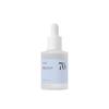 Birch 70% Moisture Boosting Serum 30ml