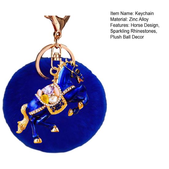 Брелок Сверкающие Стразы Подвеска Лошадь Цепочка для Ключей Автомобиля с Декором Плюшевый Шарик Праздники Выпускной Декоративный Аксессуар