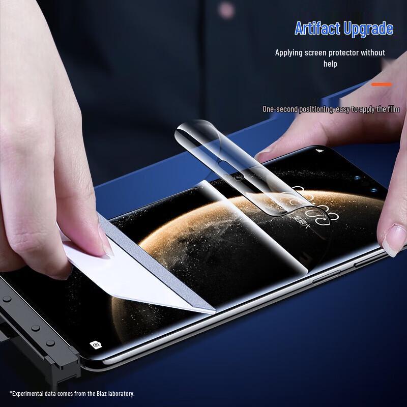 BIAZE Huawei Mate70 Pro Hydrogel Screen Protector (2-Pack)