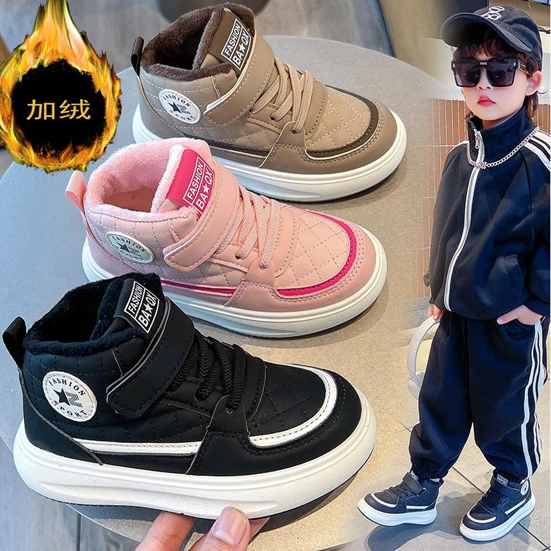 Children's Velvet Board Shoes Cotton Shoes, Students' Trendy Shoes