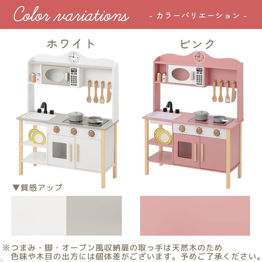 Bon Мебель для ролевых игр с образовательной мини-розовой кухней для помещений, Деревянная, Широкая, Посуда, Микроволновая печь, Раковина, Игрушка, Игрушка, Кухня, Игра, Подарок,