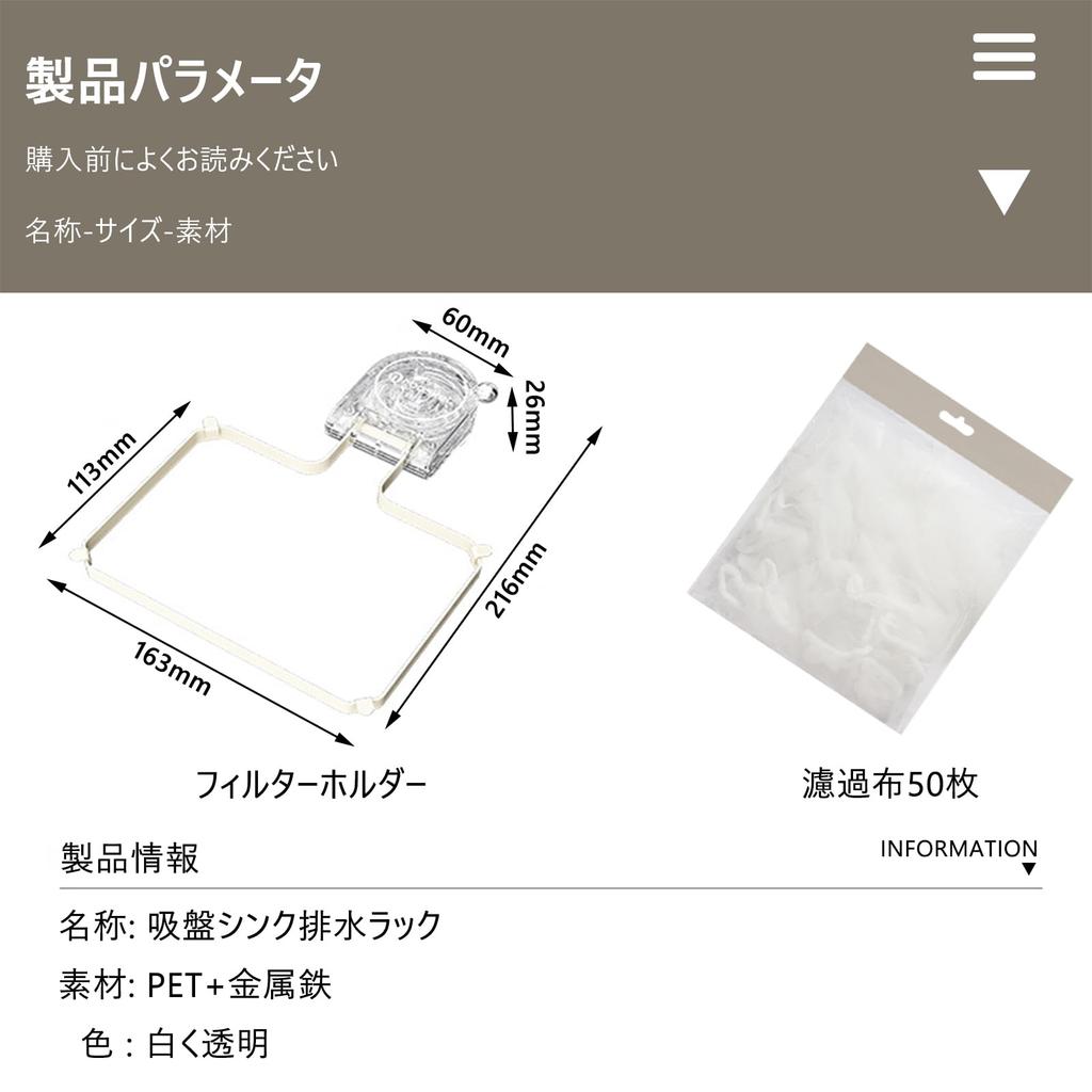 HYILUFEI Triangular Corner No Need Strong Suction Cup Stainless Steel Sankaku Corner Drainer Net Foldable Space Saving Holder Sink Garbage Receptacle