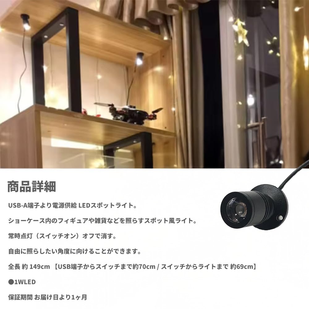 USB-подсветка для аудиофилов, светодиодная с высокой яркостью, USB-A, компактный прожектор, освещение витрин, подсветка фона, регулируемый угол, нерегулируемая яркость