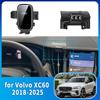Автомобильный держатель для мобильного телефона Аксессуары для Volvo XC60 2018~2025 Кронштейн для GPS Подставка для навигации Авто