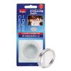 Экран-фильтр Kenko 37 мм с серебряной оправой для эффекта креста R-Cross (Код товара 047163)