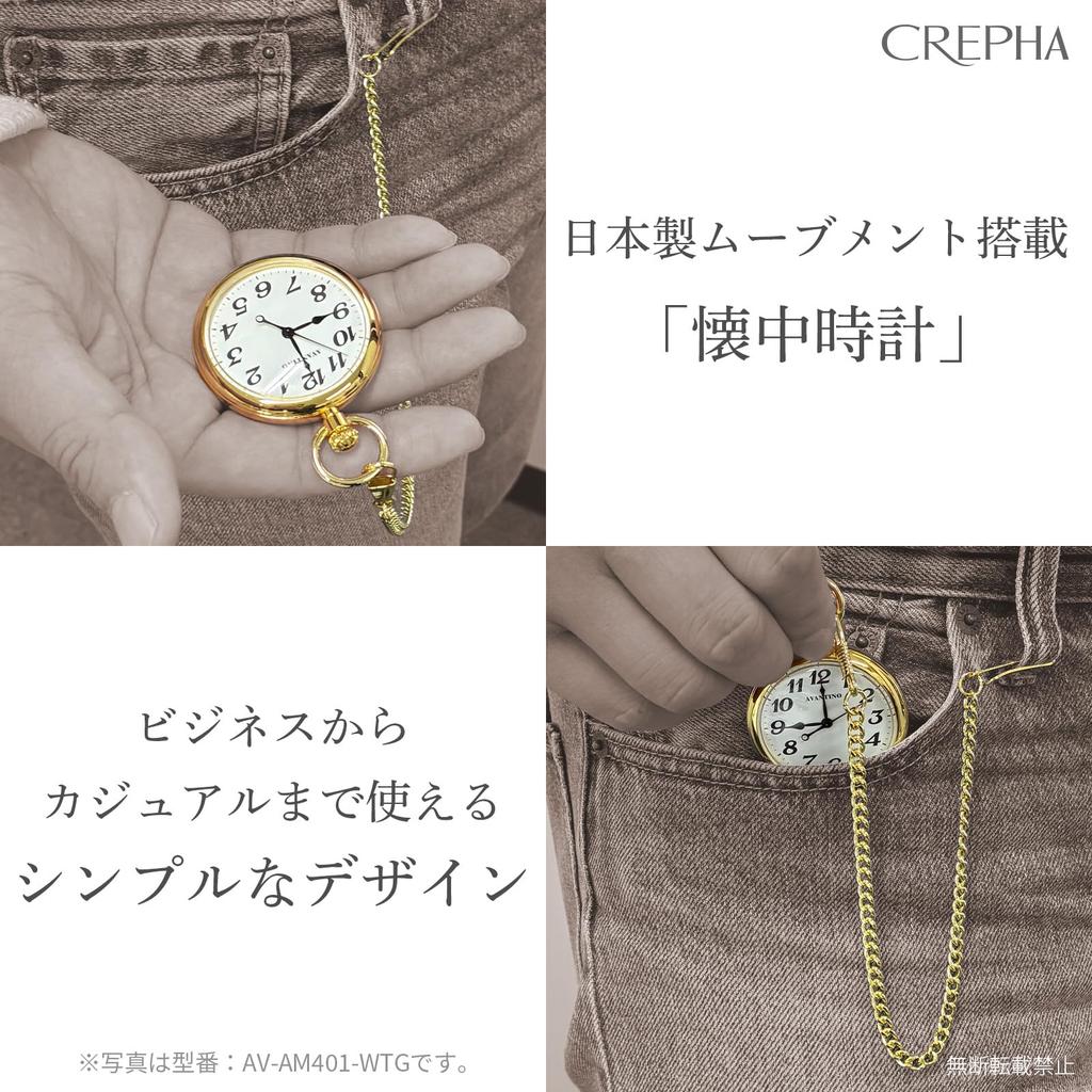 Карманные часы CREPHA для японских Простые Батарея Нержавеющая сталь Белый Серебристый Мужские, Механизм, 50 мм, Дизайн, Работающий, Сталь, Аналоговые, Циферблат, Бизнес,