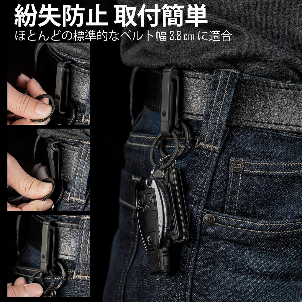 KeyUnity KM11 Titanium Key Holder Belt Clip with Sandblasted Double-Sided Carabiner, Men's Medium, (PVD Black)