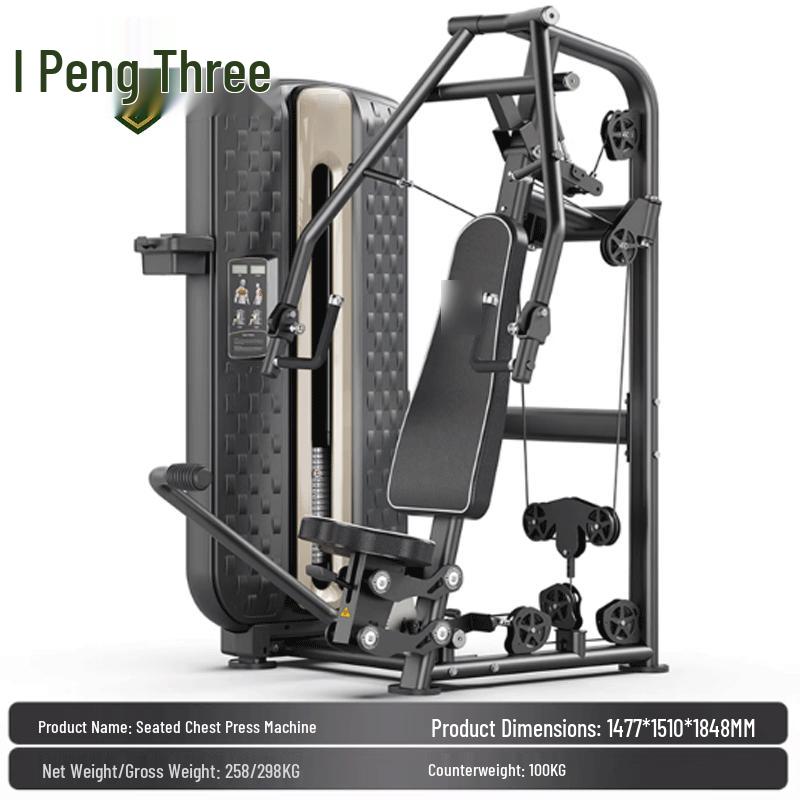 Rongpeng Seated Chest Press Trainer