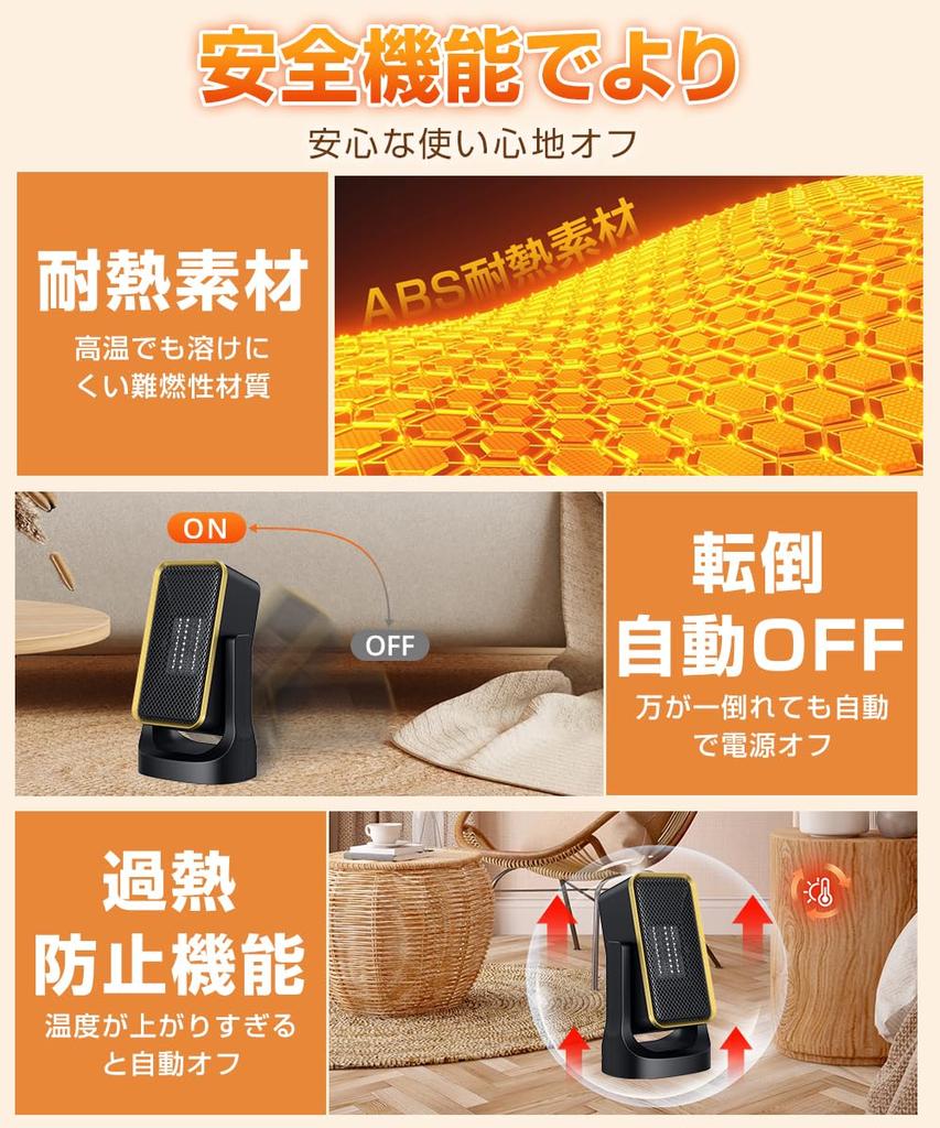 Ceramic Fan Dressing Large Air Overheating Remote Heating Energy Ceramic Quick Feet Heater, Room, Volume, Quiet, Protection, 1200W, Toilet, Control,