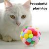 Игрушка для кошек Красочный плюшевый мяч со встроенным колокольчиком Забавная игра Красочный устойчивый к царапинам устойчивый к укусам Плюшевый мяч для домашних животных Игрушка для кошек Принадлежности для кошек